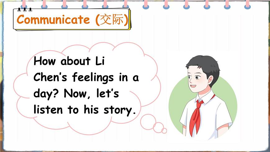 第4課時（Communicate）第4頁