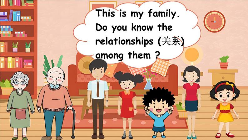 新牛津上海版(三起)英语三年上册--Unit 2 What’s interesting about families 第3课时(Communicate)(课件+素材)02