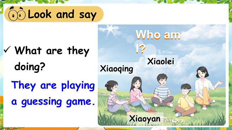 新牛津上海版(三起)英语三年上册--Unit 3 What do we look like 第3课时(Communicate)(课件+素材)04