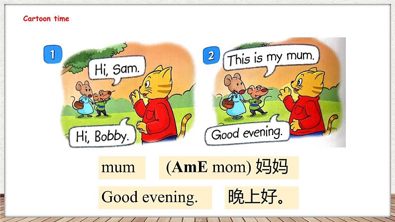 Unit 5 She's my mother 第一课时 Cartoon time(课件)-2024-2025学年译林版(三起)英语三年级上册04