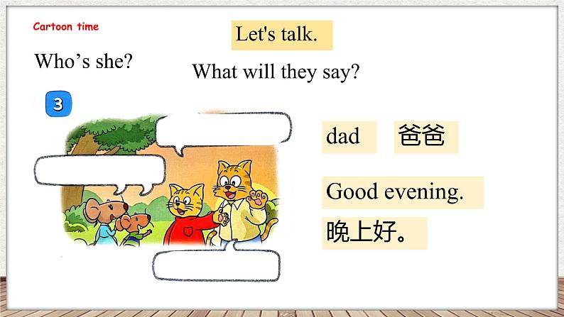 Unit 5 She's my mother 第一课时 Cartoon time(课件)-2024-2025学年译林版(三起)英语三年级上册05