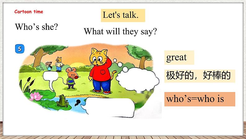Unit 5 She's my mother 第一课时 Cartoon time(课件)-2024-2025学年译林版(三起)英语三年级上册07
