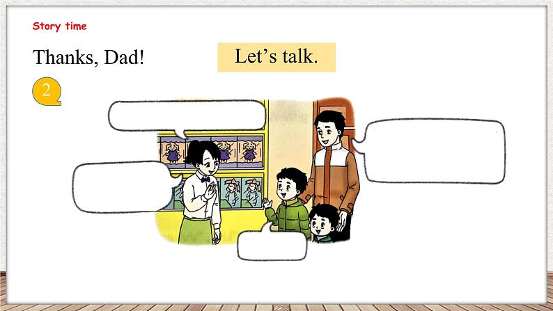 Unit 7 Happy Birthday! 第二课时 Story time(课件)-2024-2025学年译林版(三起)英语三年级上册04