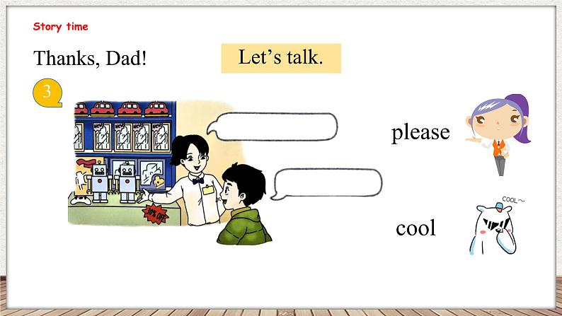 Unit 7 Happy Birthday! 第二课时 Story time(课件)-2024-2025学年译林版(三起)英语三年级上册06