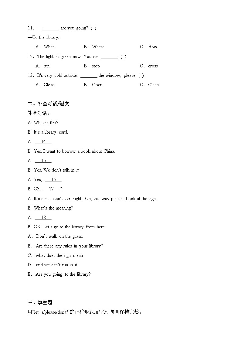 Module 10-【弯道超车】暑假外研版(三起)新六年级英语 单元知识点讲解+例题精炼(含答案)03