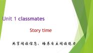 小学英语人教版 (新起点)五年级上册Lesson 3优秀ppt课件