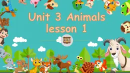 人教版（新起点）小学英语五年级上册 Unit3 Animals Lesson1 课件