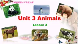 人教版（新起点）小学英语五年级上册 Unit3 Animals Lesson3 课件