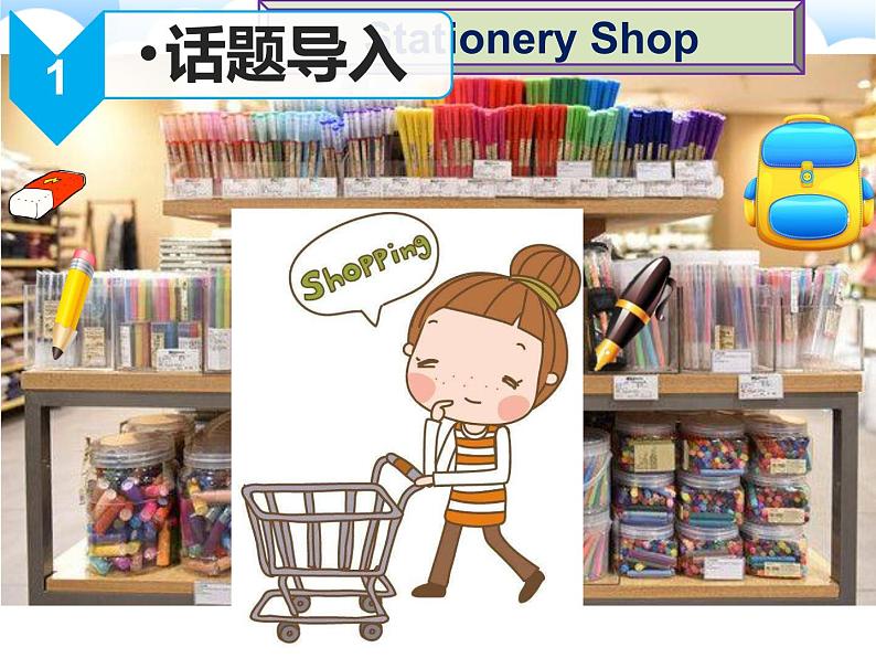 人教版(新起点)小学英语五年级上册 Unit 4 Shopping Day 第一课时 课件+素材07
