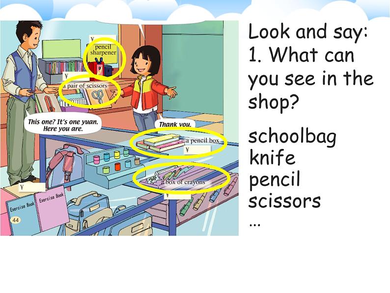 人教版(新起点)小学英语五年级上册 Unit 4 Shopping Day 第一课时 课件+素材08