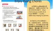 英语五年级上册Lesson 2评优课课件ppt