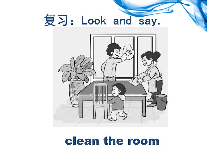 人教版(新起点)小学英语五年级上册 Unit 6 Chores Lesson 2 课件+素材07