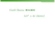 小学英语人教版 (新起点)五年级上册Lesson 3优质课课件ppt