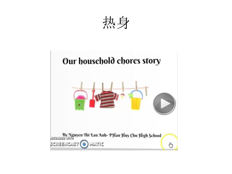 人教版(新起点)小学英语五年级上册 Unit 6 Chores Lesson 4 绘本课件+素材05