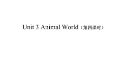 人教版（新起点）小学英语六年级上册 Unit 3 Animal World 第四课时课件