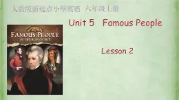 人教版（新起点）小学英语六年级上册 Unit5 Famous People Lesson2 课件