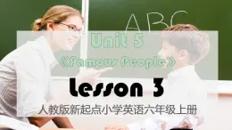 人教版（新起点）小学英语六年级上册 Unit 5 Famous people Lesson 3 课件