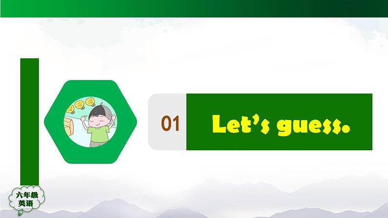 人教版(新起点)小学英语六年级上册 Revision2 A Special City - Xi'an 课件03