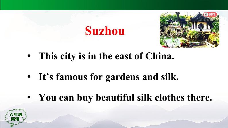 人教版(新起点)小学英语六年级上册 Revision2 A Special City - Xi'an 课件05