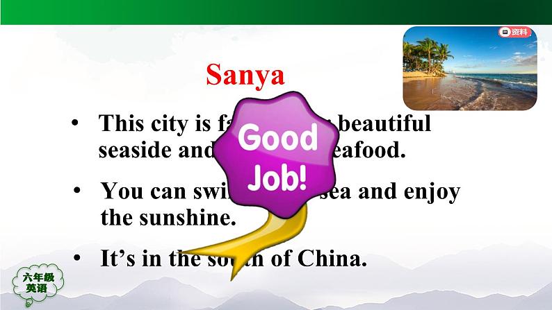 人教版(新起点)小学英语六年级上册 Revision2 A Special City - Xi'an 课件07
