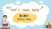 外研版join in（2024）三年级上册（2024）Welcome unitLet's begin!授课ppt课件