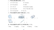 外研版（三起）2024三年级上册（2024）Unit 2 My school things单元测试一课一练