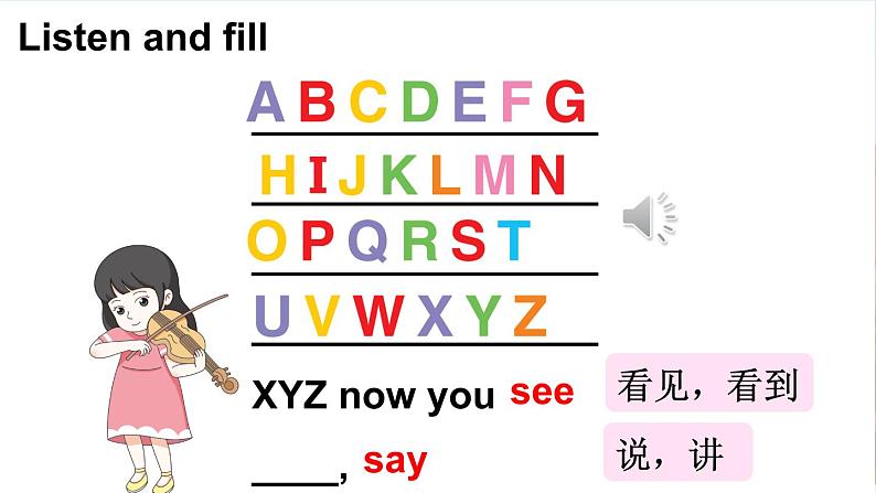 Unit 1 Hello, hello!(Phonics & Reflection)(课件+素材)-2024-2025学年Join in 外研剑桥英语三年级上册06