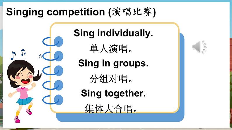 Unit 1 Hello, hello!(Phonics & Reflection)(课件+素材)-2024-2025学年Join in 外研剑桥英语三年级上册08