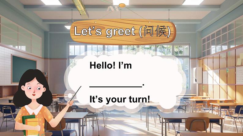 Unit 1 Hello, hello!(Ready to learn)(课件+素材)-2024-2025学年Join in 外研剑桥英语三年级上册02