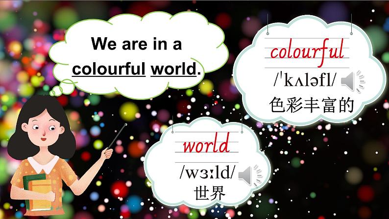 Unit 2 Colourful world 第1课时(Ready to learn)(课件+素材)-2024-2025学年Join in 外研剑桥英语三年级上册04
