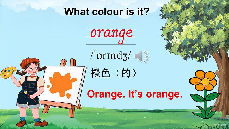 Unit 2 Colourful world 第1课时(Ready to learn)(课件+素材)-2024-2025学年Join in 外研剑桥英语三年级上册06