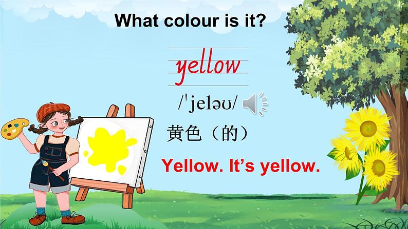 Unit 2 Colourful world 第1课时(Ready to learn)(课件+素材)-2024-2025学年Join in 外研剑桥英语三年级上册07