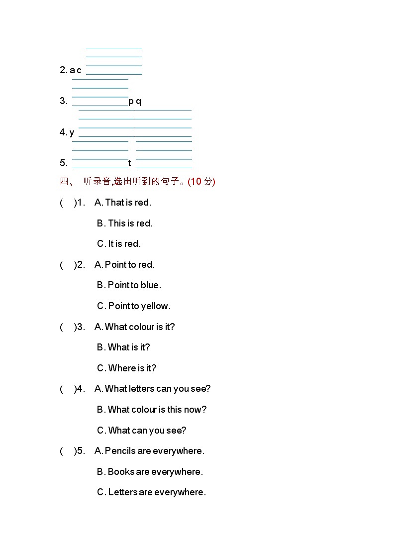 Unit 3 Colours and letters 单元测试卷(试卷)-2024-2025学年冀教版(三起)(2024)英语三年级上册02