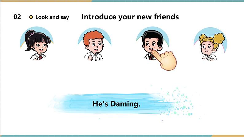 【新教材】三起外研版英语三上Unit 1 Let's be friends Period 2 课件+单元整体教学设计+课时教案08