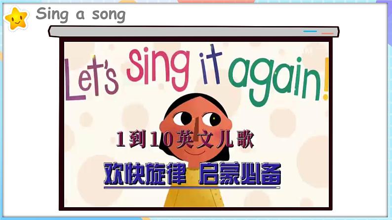 Unit 2 Fun Numbers Lesson 4 What's your phone number?(课件+素材)-2024-2025学年闽教版(2024)英语三年级上册02