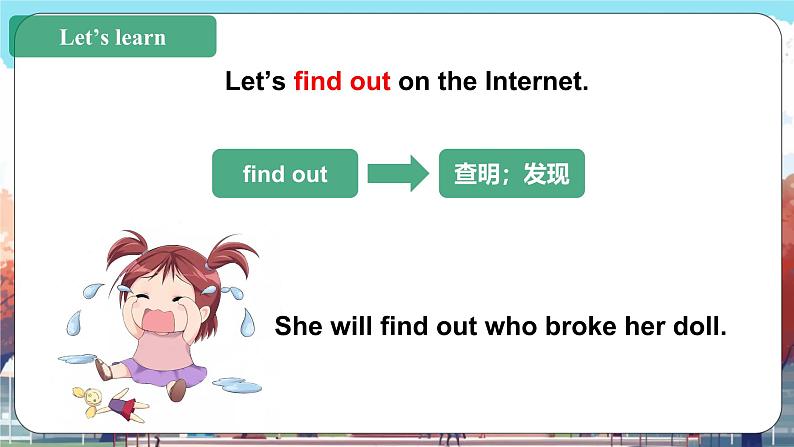 北京版英语四年级上册Unit7 What is nature?Lesson 25 课件+单元整体教学设计07