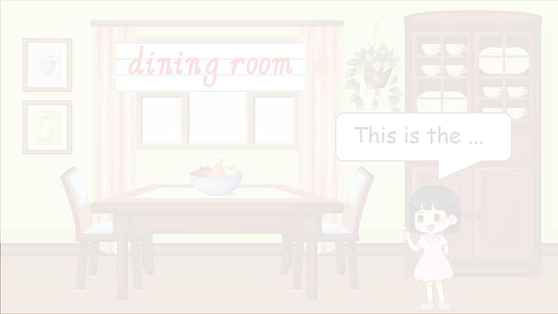 Unit 6 My sweet home 第1课时(Get ready & Start up)(课件+素材)2024-2025学年外研版(三起)(2024)英语三年级上册08