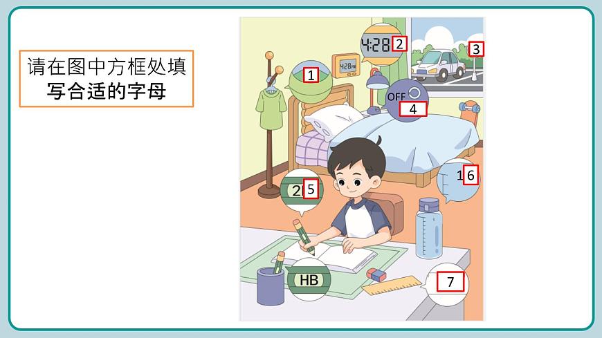 Unit 1 Letter in our Life 第2課時 （課件）2024--2025學(xué)年教科版（2024）英語三年級上冊第4頁