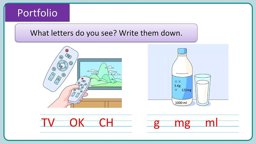 Unit 1 Letter in our Life 第3課時(課件)2024--2025學(xué)年教科版(2024)英語三年級上冊第6頁