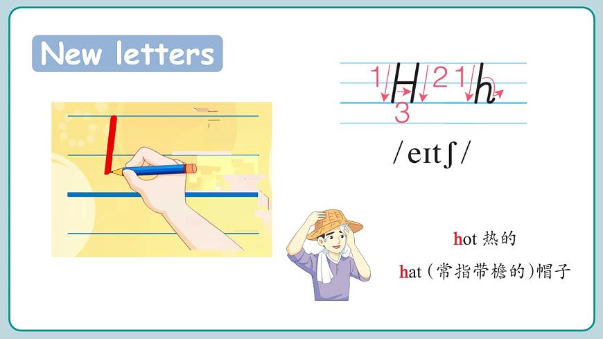 Unit 2  English and Chinese 第3課時(shí)（課件）2024--2025學(xué)年教科版（2024）英語(yǔ)三年級(jí)上冊(cè)第4頁(yè)