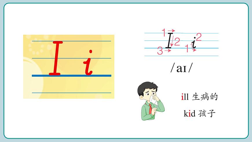 Unit 2  English and Chinese 第3課時(shí)（課件）2024--2025學(xué)年教科版（2024）英語(yǔ)三年級(jí)上冊(cè)第5頁(yè)