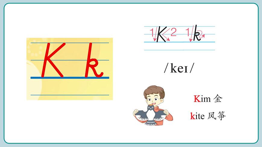 Unit 2  English and Chinese 第3課時(shí)（課件）2024--2025學(xué)年教科版（2024）英語(yǔ)三年級(jí)上冊(cè)第7頁(yè)