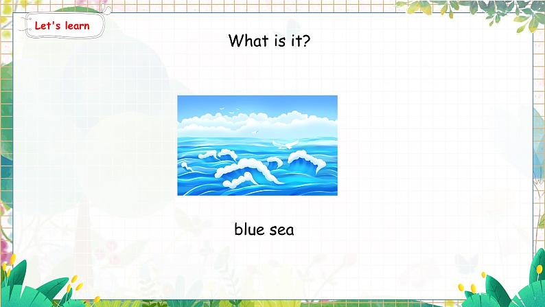 2. Unit 5 Part A Let's learn & Listen and chant 人教版(2024)英语三年级上册PPT课件+表格教案08