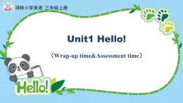 譯林新版英語3AUnit 1Hello(第三課時)課件