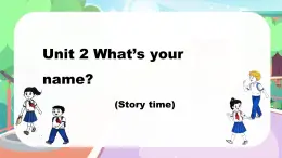 譯林新版英語3AUnit 2 Story time課件