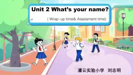 譯林新版英語3AUnit 2Wrap-up time課件