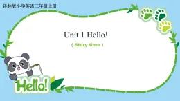 譯林新版英語3AUnit1 Hello （story time課件