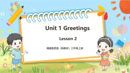 【新教材新課標(biāo)】精通版英語(yǔ)三年級(jí)上冊(cè)Unit1 Greetings Lesson 2 課件+單元整體教學(xué)設(shè)計(jì)+課時(shí)教案