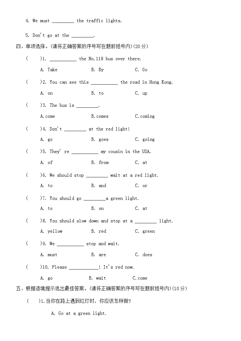 Unit 2 Ways to go to school Part B-C  同步练习(含答案)第2页