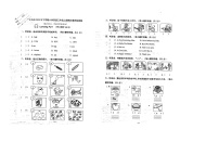 浙江省金华市义乌市2023-2024学年三年级上学期期末英语试题